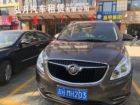 琿春弘月汽車租賃有限公司